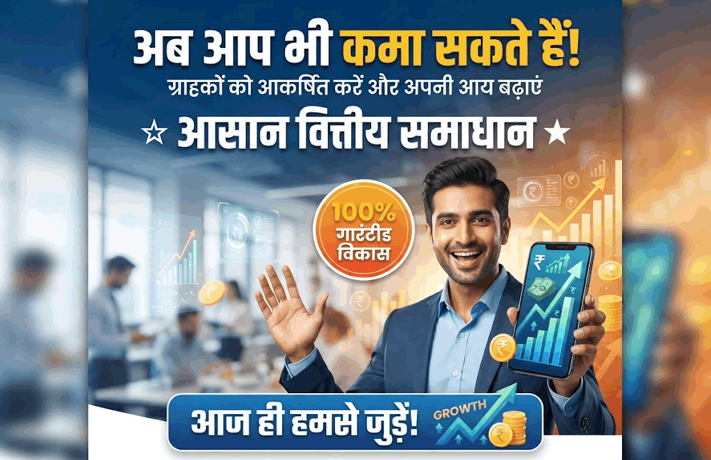 गूगल पे परिचय